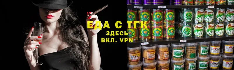 Cannafood марихуана  блэк спрут ССЫЛКА  Ува 